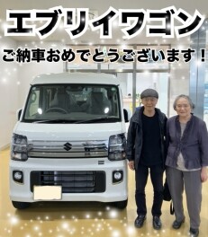 ☆エブリイワゴンご納車おめでとうございます！☆